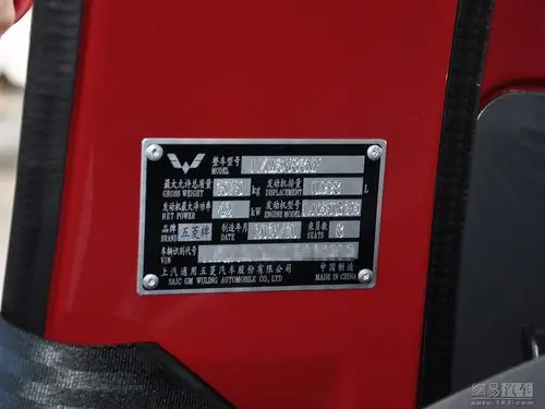 五菱之光 2013款 1.0mt实用型