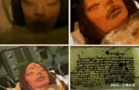 月球三眼女尸事件是真的吗美国月球发现三眼女尸真相