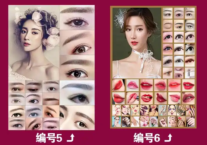 韩式半广告眉眼唇挂图美甲美睫店宣传挂画纹绣小纹身定制海报1mycpp