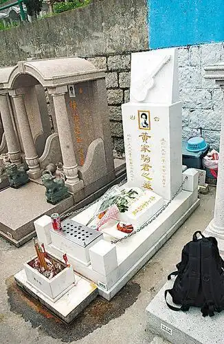 黄家驹死后在殡仪馆入棺的时候,为什么要把门窗用白布遮住