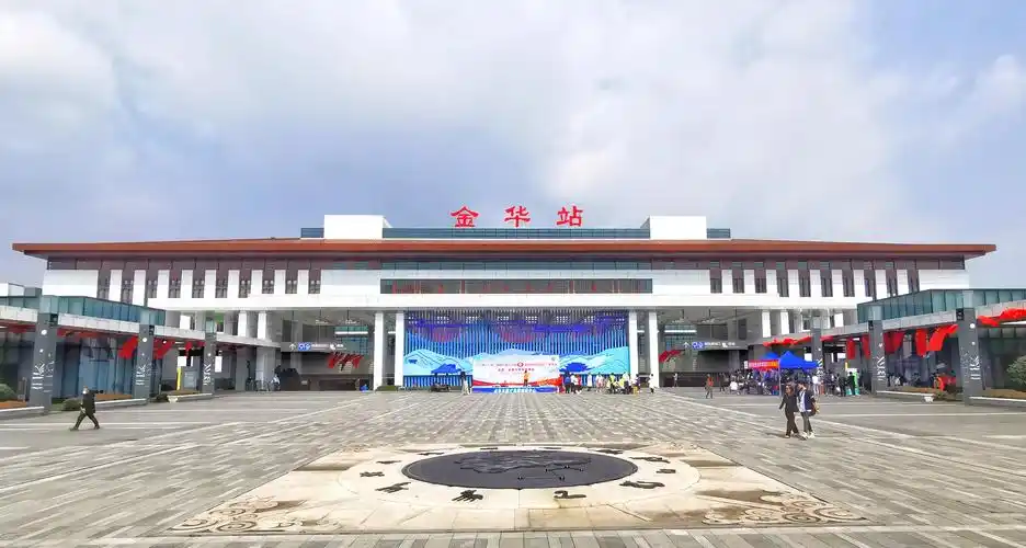 浙江金华火车站