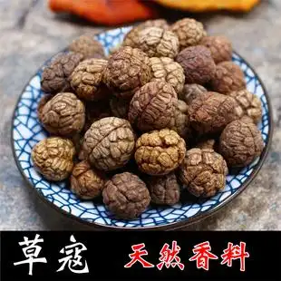 草豆蔻草寇草蔻50g草叩香料调料老寇炖肉料卤肉调料煲汤 包邮