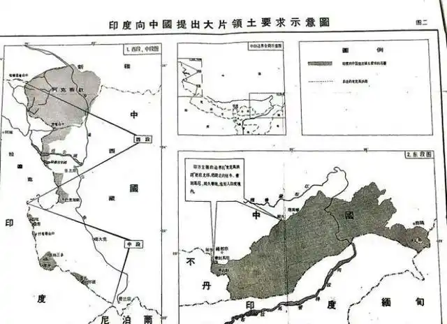 印度对中国的领土野心