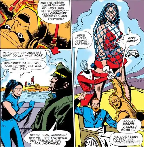 能够化身神兽的dc英雄野兽小子