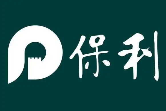 保利地产招聘2017(2019年陕西保利房地产开发有限公司招聘公告) - 好