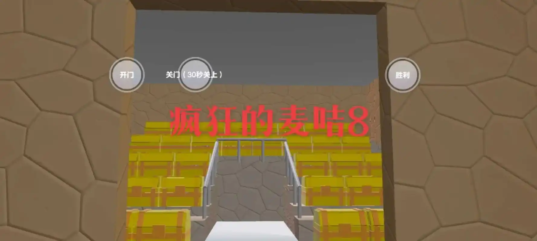 疯狂的麦咭第八季 - 抖音