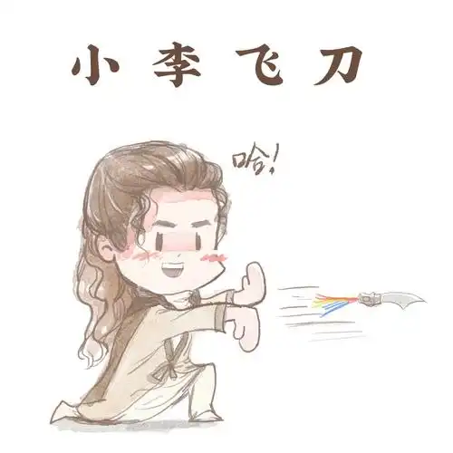 画了两个沙雕表情包.重点其实是-尧尹_正在偷桃中