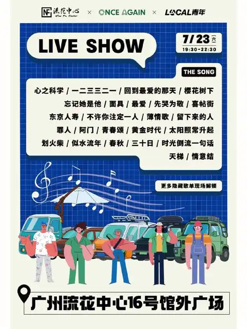 不止摆摊还有港乐66