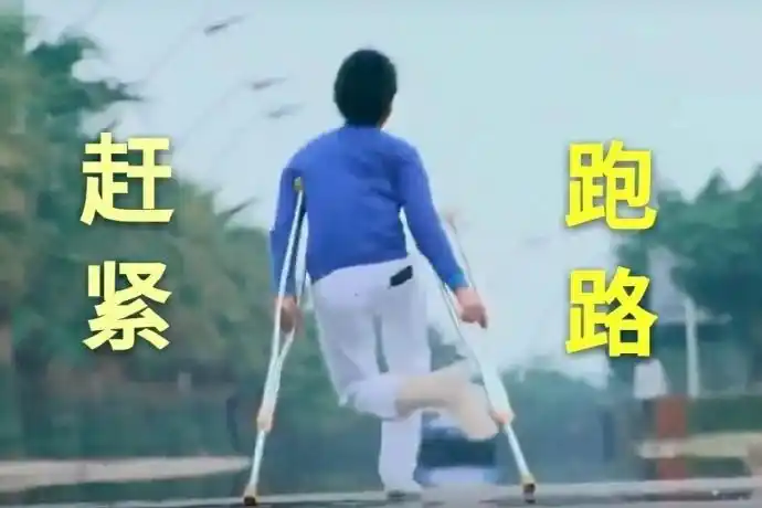 赶紧滚打车n我报销(熊猫头)表情包-日常表情包