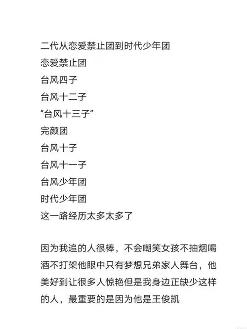 时代峰峻文案_文案_时代峰峻十八楼_素材_文字素材