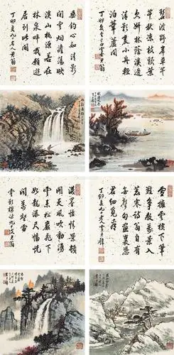 1503 四季山水·行书 四屏镜心 纸本设色