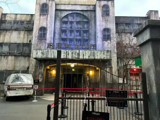 好早就对这富士急病院有所耳闻,说是日本最有名的鬼屋也不为过吧,我去