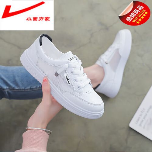 小回力家小白鞋女不系鞋带夏季新款鞋子百搭网面透气白鞋潮鞋运动板鞋
