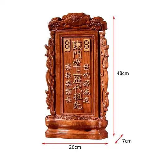 先祖牌位牌位实木祖先供奉牌祖宗土地祖先神牌定制家用保家仙香火红木