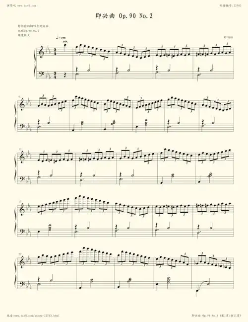 钢琴谱:舒伯特 即兴曲 op.90 no.