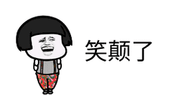 11,几年前,偷电瓶的比较多,我就让同事把电瓶加个锁,嘿,他还不听,结果