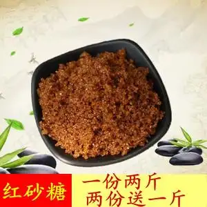 赤砂糖老红糖图片