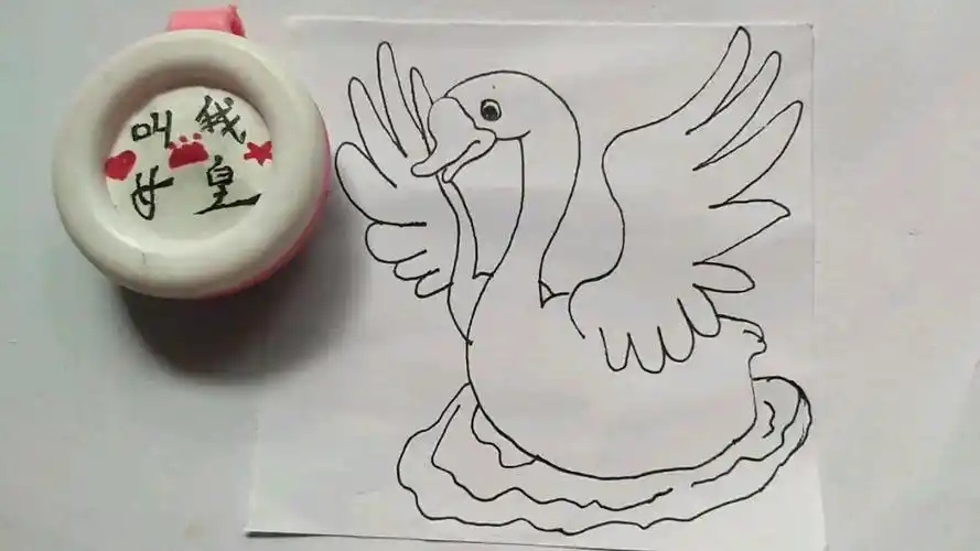 【一起来画简笔画】正在游水的白天鹅