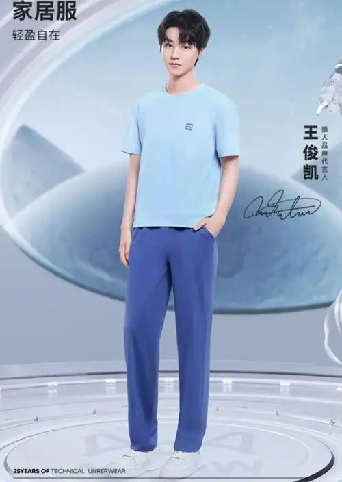 京东目前售价149元,王俊凯同款,感兴趣的值友可以关注一下,前往购买