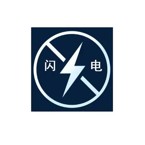 闪电_注册号36960627_商标注册查询 - 天眼查