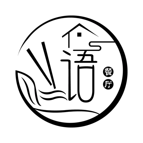 商标文字语 餐厅商标注册号 56029041,商标申请人李海云的商标详情