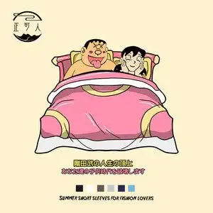 搞怪恶搞胖虎静香睡觉圆领卫衣2021毁童年系列衣服纯棉无帽上衣