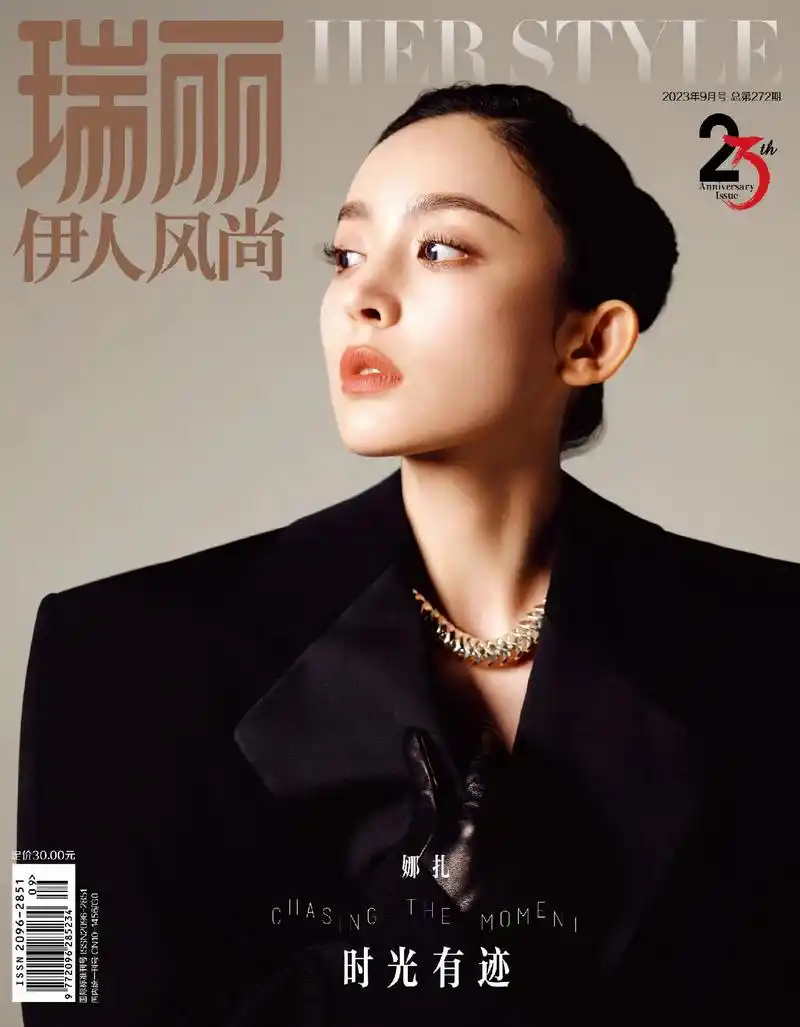 美丽的圣罗兰之花～#古力娜扎 #娜扎 - 抖音