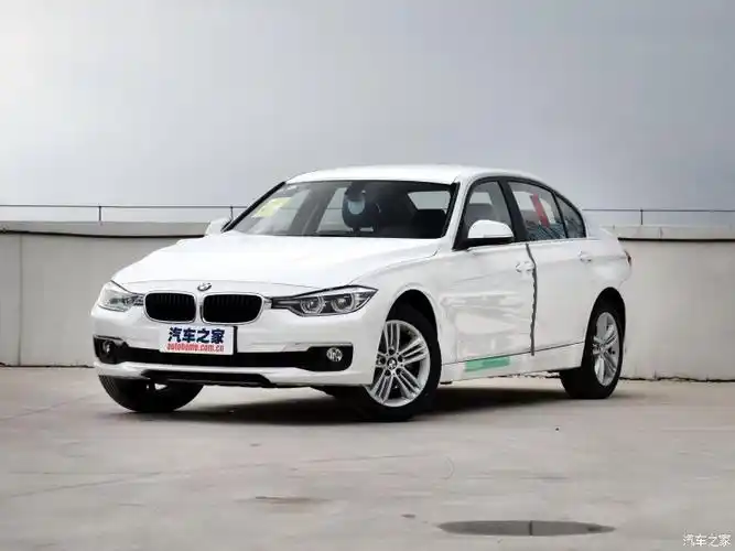 宝马三系第二年保险多少钱 宝马3系新车保险