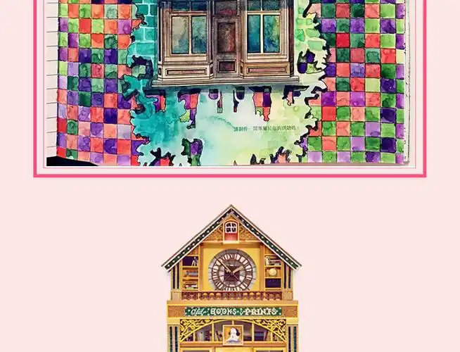 时间旅行涂色书填色书 12色彩色铅笔 宋智慧 韩国的涂色减压书释放