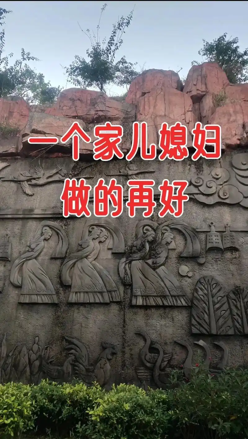 一个家儿媳妇做的在好 公婆不明事理 ,儿子不在意公婆的无理, - 抖音