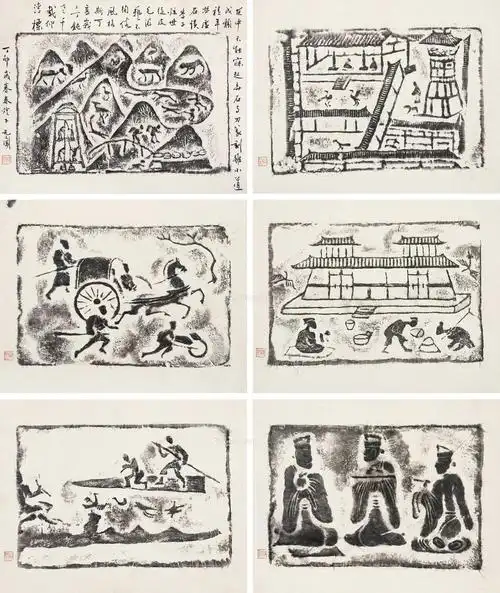 【徐无闻 题汉砖拓片】拍卖品_图片_价格_鉴赏_碑帖