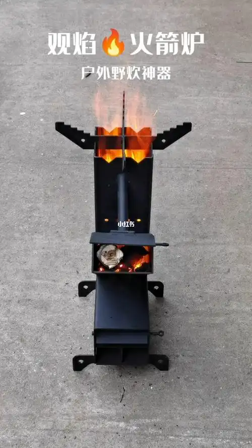 户外野营柴火炉观焰火箭炉户外野炊神器