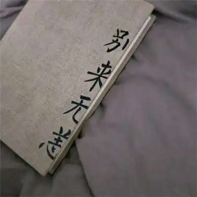 2020最流行的个性手写文字头像你有没有一个喜欢却不会去追的人