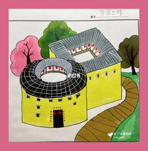 福建土楼的简笔画步骤