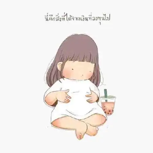 抖音上超火的女生喝奶茶可爱个性头像