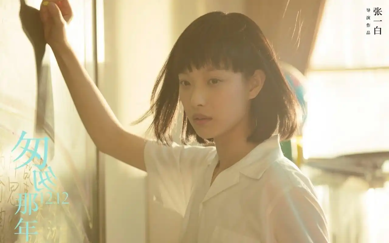 《匆匆那年》电影剧照宽屏电脑桌面主题壁纸(一)