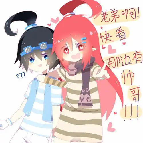 凹凸世界呆毛姐弟