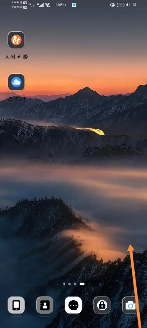 分享一个荣耀x10的扣图功能