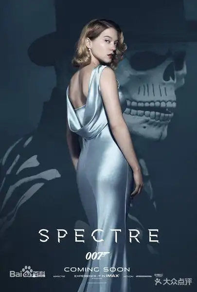 007***,合格的商业电影