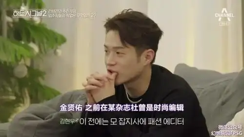 金贤佑一一曾在日本留学,现在首尔经营一家日式家庭餐厅:②女二林玹珠