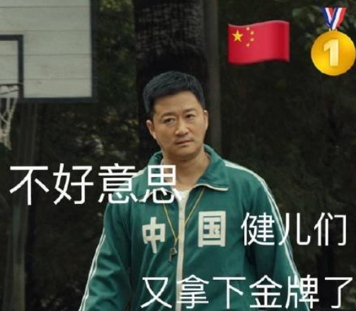 吴京中国表情包出处是哪里吴京中国还有什么表情包