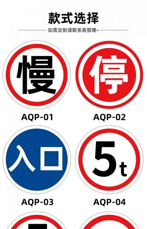 禁止左转禁止直行 指示牌禁止左拐弯交通标志牌道路安全警示牌定制