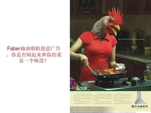 创意广告案例ppt