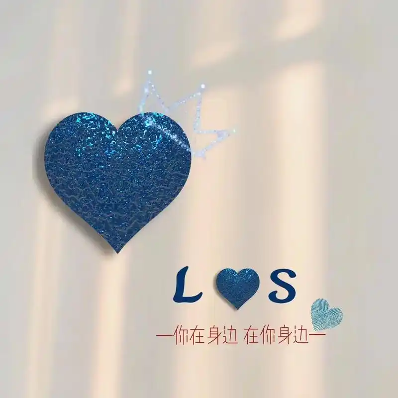 情侣姓氏背景图,壁纸分享,可定制#朋友圈背景图 #姓氏头像  - 抖音