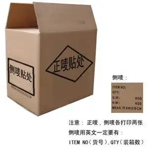 海运物流知识-集装箱的唛头是什么意思-什么是唛头格式-集装箱箱号和