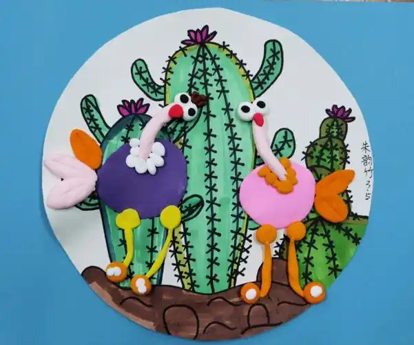 粘土画鸵鸟三年级学生课堂作业