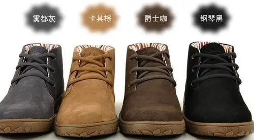 咖啡色还是棕色鞋子配深蓝色或者黑色牛仔裤和黑色羽绒服 图片上哪款