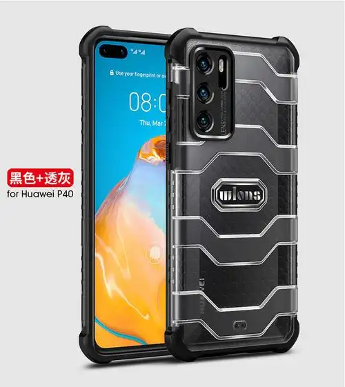威润祺适用huawei华为p40pro手机壳抗震防摔滑轻薄气囊p40镜头全包软