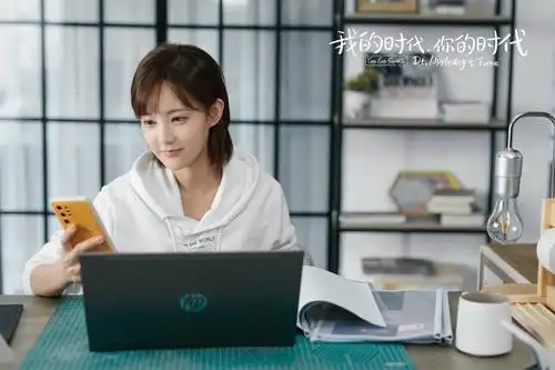 李一桐饰演吴白和艾情,房迎表示,胡一天此前在《亲爱的,热爱的》里就