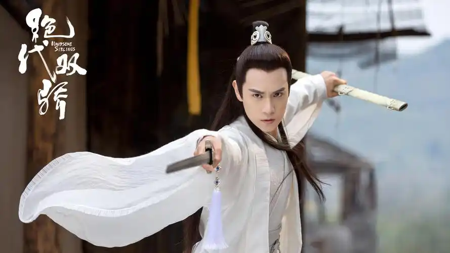 古装武侠剧绝代双骄